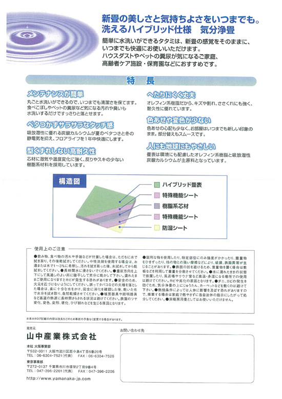 kibunnjoujou02のコピー