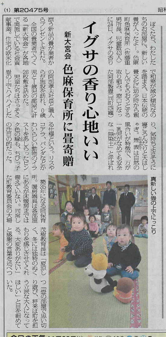 tatamikihu1701のコピー