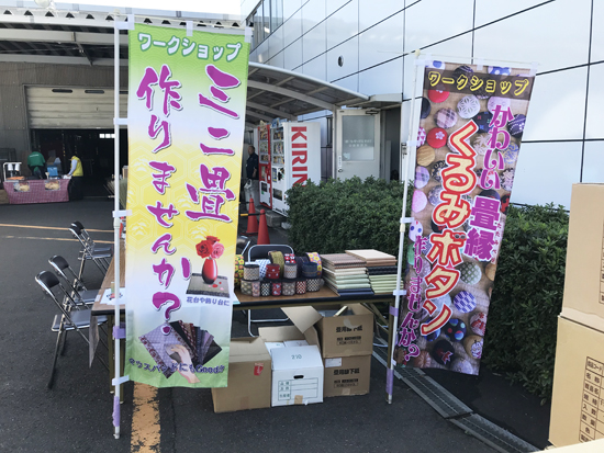 fujiyosi1710011