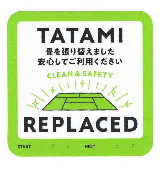 ステッカー2020
