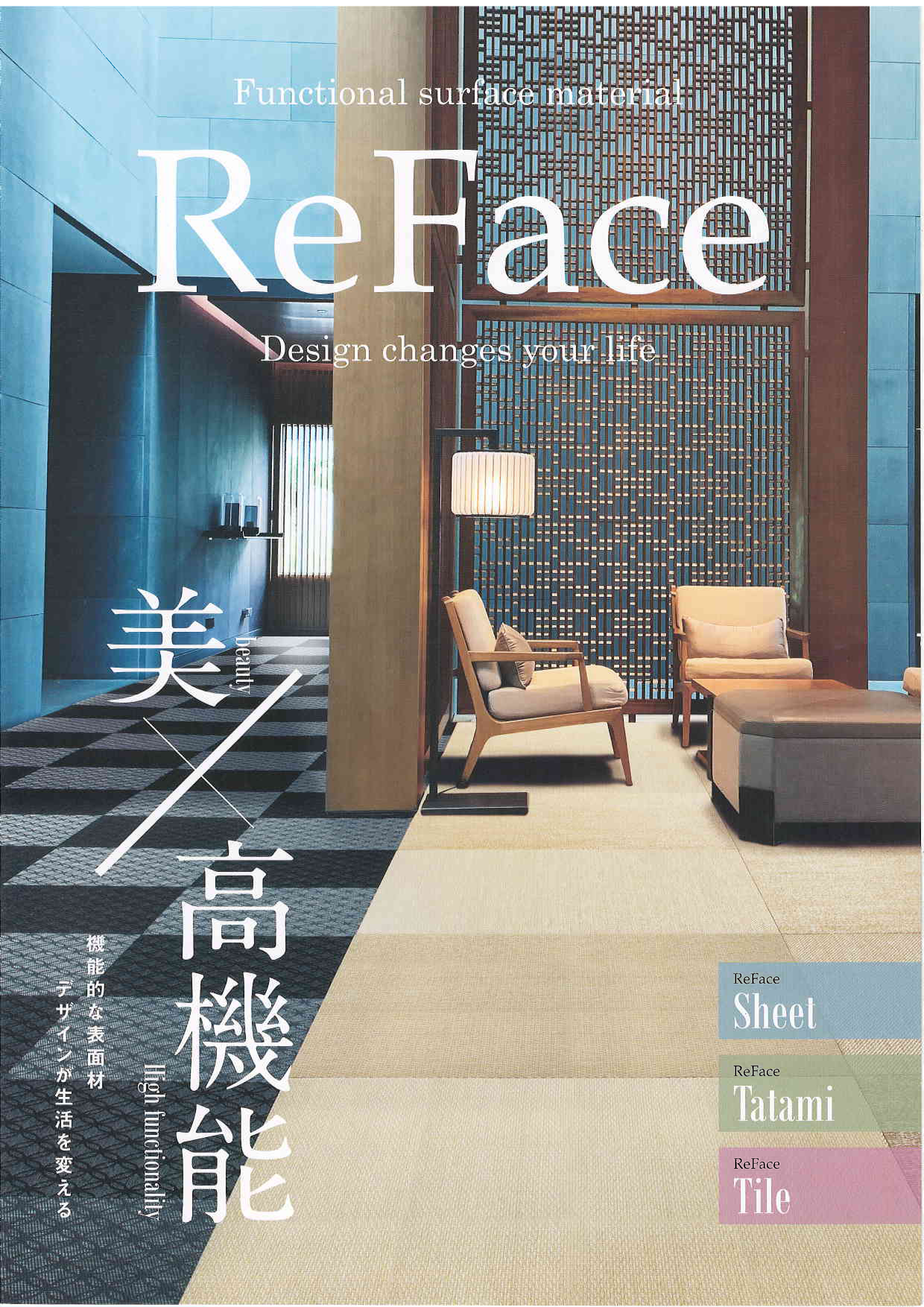 reface01